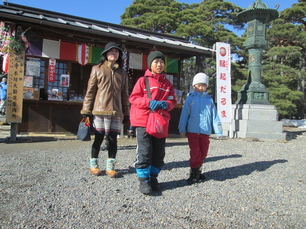 Bikkuri Rietan Hotel Kijimadaira Exterior foto